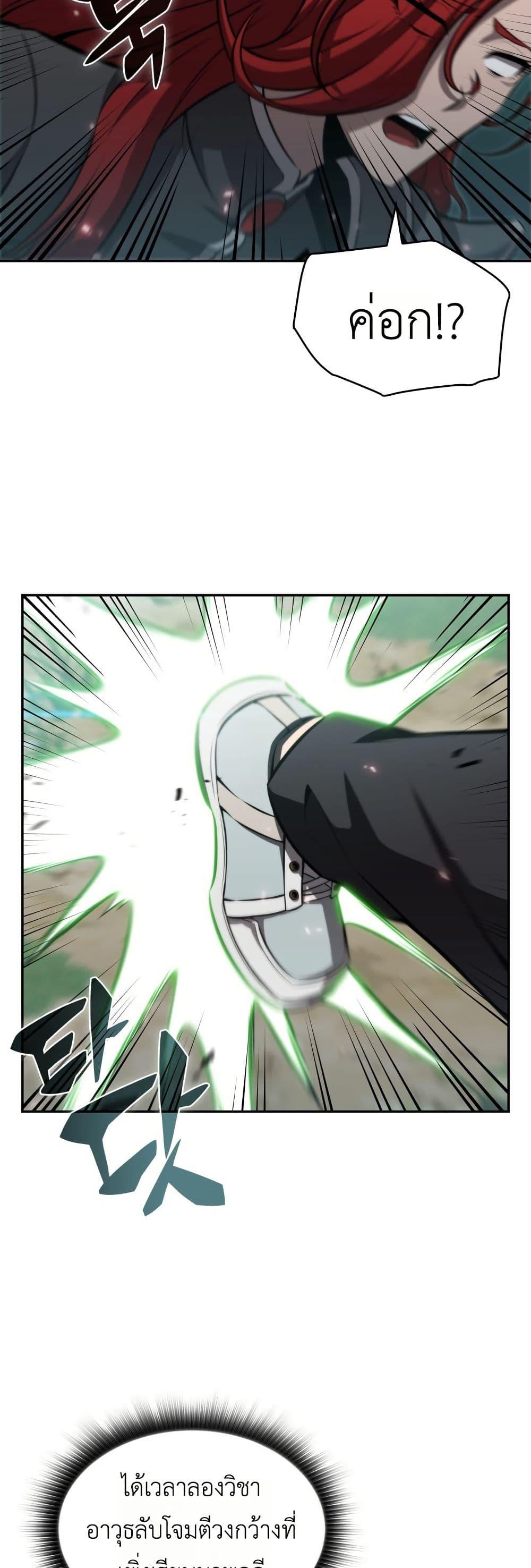 Manga-lc-com อ่านมังงะ อ่านการ์ตูน ออนไลน์ ฟรี The Chairman of Pharmaceutical Company is a Poison King ตอนที่ 1 2 3 4 5 6 7 8 9 10 11 12 13 14 ฟรี ไม่มีโฆษณา Manga-lc - อ่าน มังงะ อ่าน การ์ตูน ออนไลน์ อ่านมังงะ ฟรี
