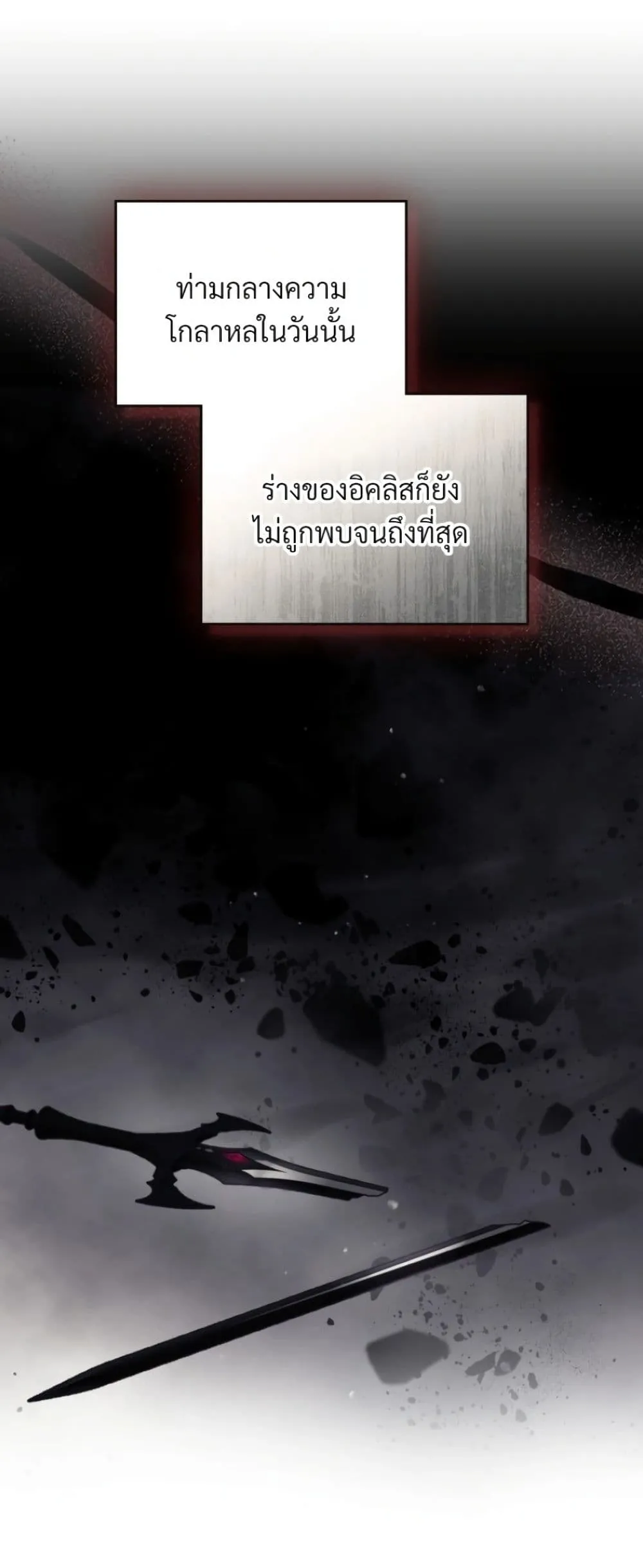 Manga-lc-com อ่านมังงะ อ่านการ์ตูน ออนไลน์ ฟรี Death Is The Only Ending For The Villainess ตอนที่ 1 2 3 4 5 6 7 8 9 10 11 12 13 14 ฟรี ไม่มีโฆษณา Manga-lc - อ่าน มังงะ อ่าน การ์ตูน ออนไลน์ อ่านมังงะ ฟรี