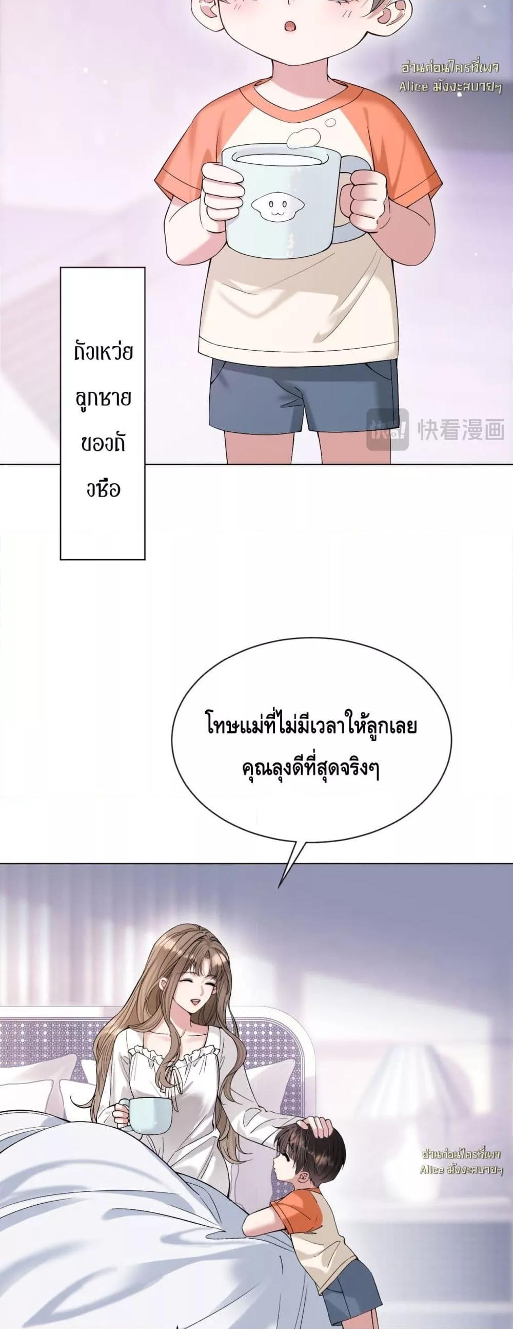 Manga-lc-com อ่านมังงะ อ่านการ์ตูน ออนไลน์ ฟรี YouAreMyThou ตอนที่ 1 2 3 4 5 6 7 8 9 10 11 12 13 14 ฟรี ไม่มีโฆษณา Manga-lc - อ่าน มังงะ อ่าน การ์ตูน ออนไลน์ อ่านมังงะ ฟรี