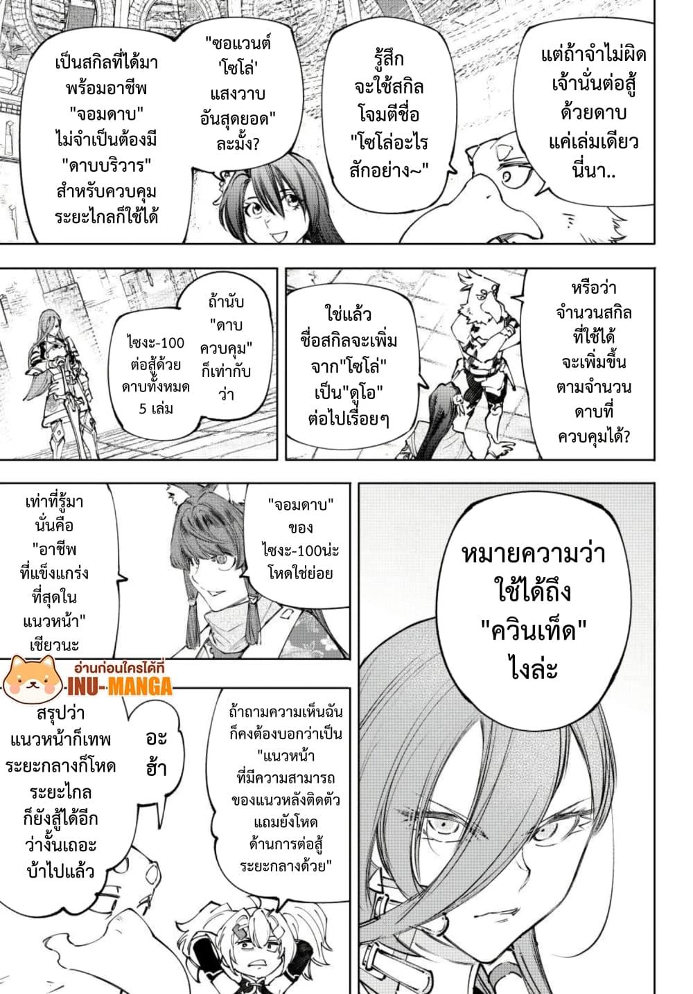 Manga-lc-com อ่านมังงะ อ่านการ์ตูน ออนไลน์ ฟรี Shangri-La Frontier ตอนที่ 1 2 3 4 5 6 7 8 9 10 11 12 13 14 ฟรี ไม่มีโฆษณา Manga-lc - อ่าน มังงะ อ่าน การ์ตูน ออนไลน์ อ่านมังงะ ฟรี
