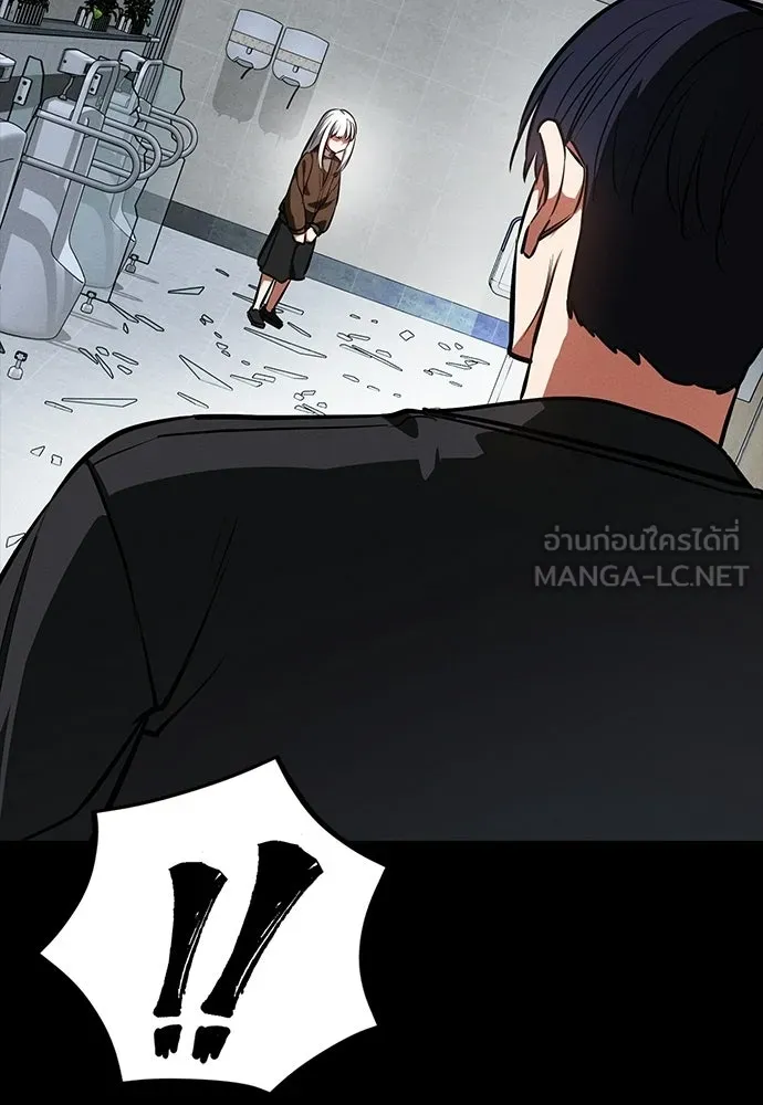 มือสังหารพันธุ์อมตะ ตอนที่ 82 รูปที่ 102
