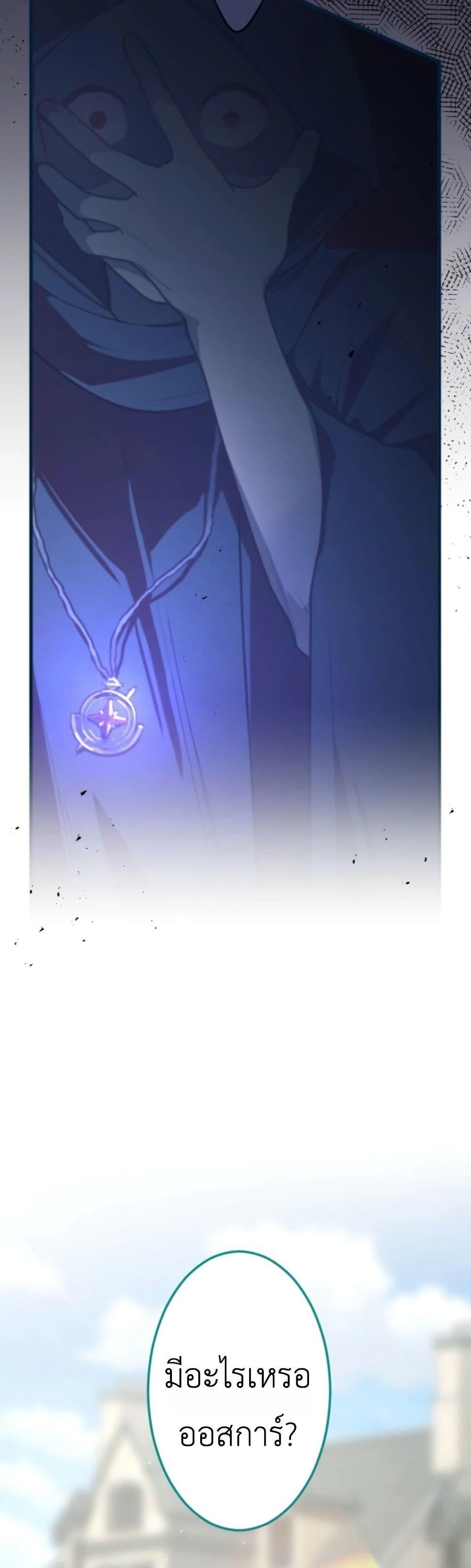 Manga-lc-com อ่านมังงะ อ่านการ์ตูน ออนไลน์ ฟรี The Magic Theory of the Regressed Sword Saint ตอนที่ 1 2 3 4 5 6 7 8 9 10 11 12 13 14 ฟรี ไม่มีโฆษณา Manga-lc - อ่าน มังงะ อ่าน การ์ตูน ออนไลน์ อ่านมังงะ ฟรี