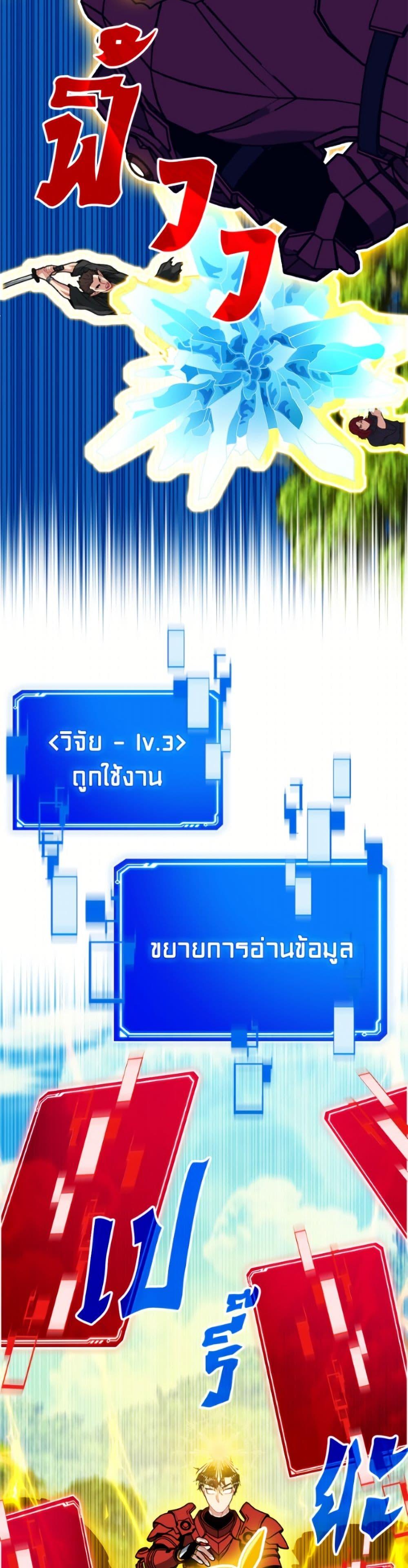 Manga-lc-com อ่านมังงะ อ่านการ์ตูน ออนไลน์ ฟรี SSS-Class Gacha Hunter ตอนที่ 1 2 3 4 5 6 7 8 9 10 11 12 13 14 ฟรี ไม่มีโฆษณา Manga-lc - อ่าน มังงะ อ่าน การ์ตูน ออนไลน์ อ่านมังงะ ฟรี