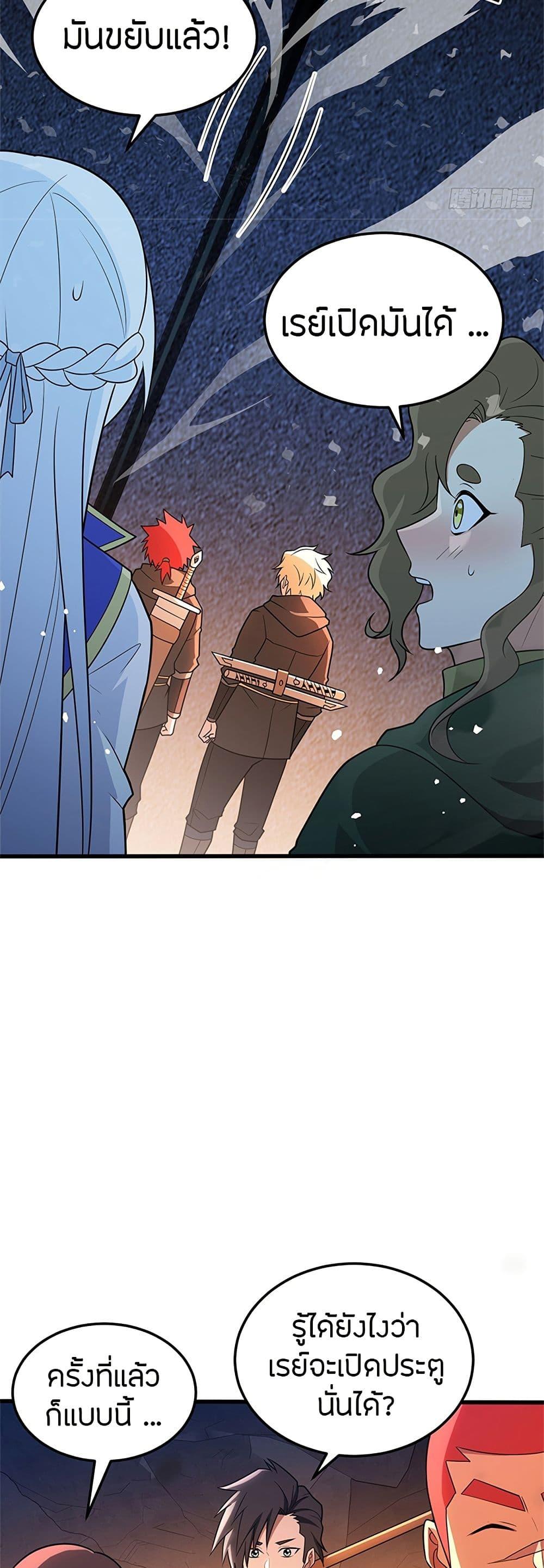 Manga-lc-com อ่านมังงะ อ่านการ์ตูน ออนไลน์ ฟรี My Dragon System ตอนที่ 1 2 3 4 5 6 7 8 9 10 11 12 13 14 ฟรี ไม่มีโฆษณา Manga-lc - อ่าน มังงะ อ่าน การ์ตูน ออนไลน์ อ่านมังงะ ฟรี