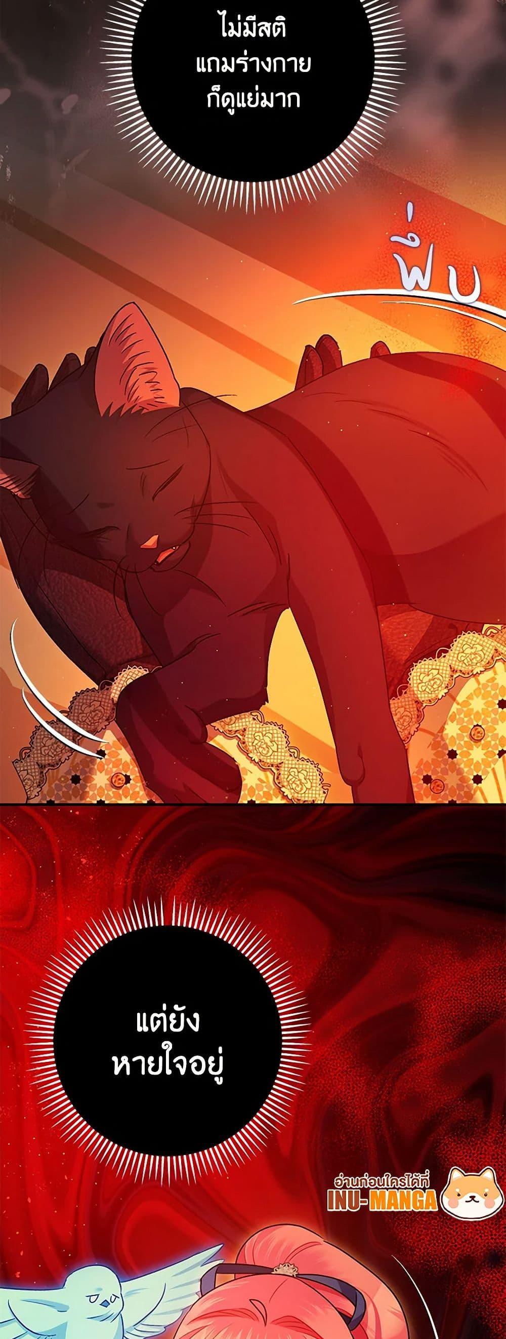 Manga-lc-com อ่านมังงะ อ่านการ์ตูน ออนไลน์ ฟรี The Tyrant’s Tranquilizer ตอนที่ 1 2 3 4 5 6 7 8 9 10 11 12 13 14 ฟรี ไม่มีโฆษณา Manga-lc - อ่าน มังงะ อ่าน การ์ตูน ออนไลน์ อ่านมังงะ ฟรี