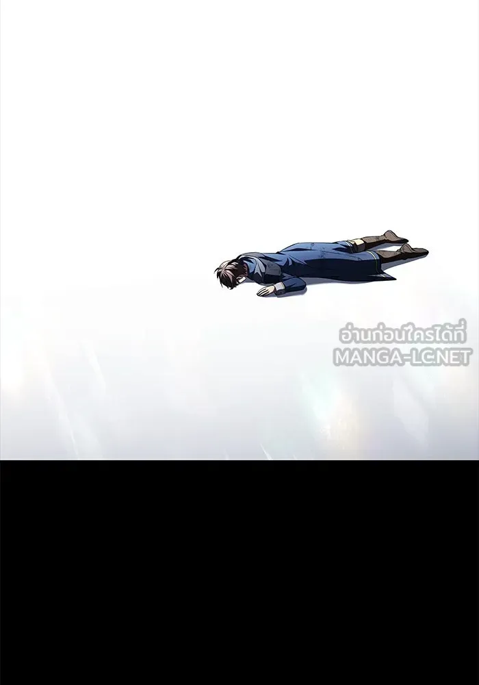 ครัวจอมเวท ตอนที่ 97 รูปที่ 114