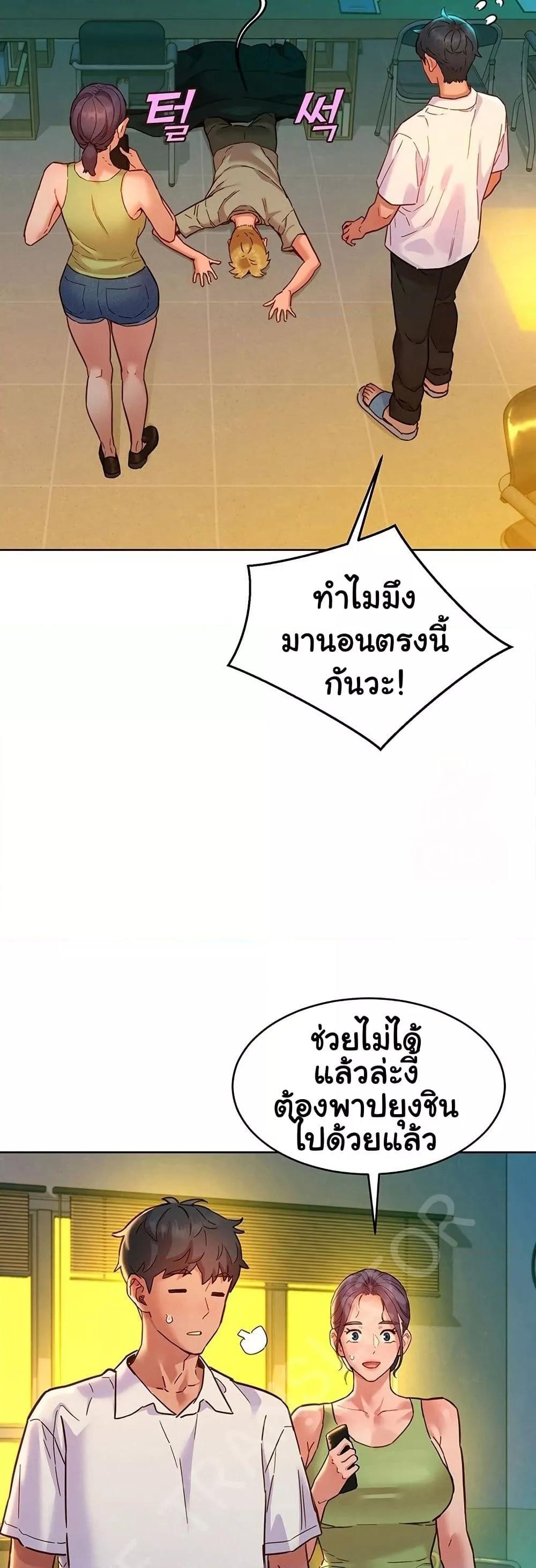 Doujin-Lc- อ่าน โดจิน มังฮวา เกาหลี ญี่ปุ่น จีน แปลไทย Let’s Hang Out from Today ตอนที่ 1 2 3 4 5 6 7 8 9 10 11 12 13 14 ฟรี ไม่มีโฆษณา อ่าน โดจิน Manhwa เกาหลี ญี่ปุ่น จีน เรามีครบ คัดมาให้เน้นๆ โดจิน 18+ รับประกันความฟินโดย  Doujin Lc