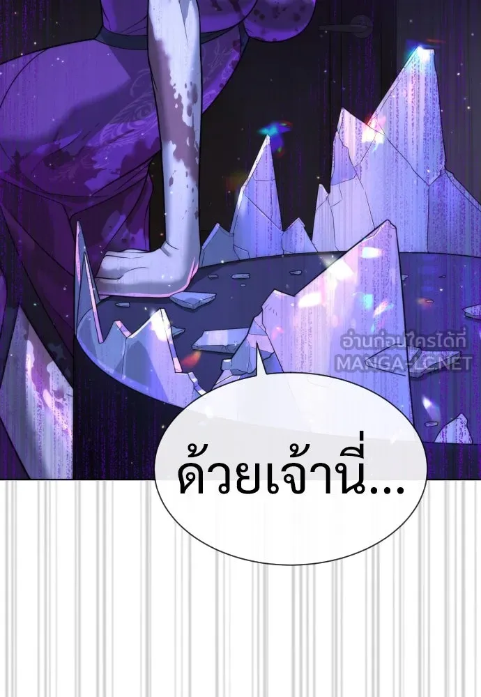 นักฆ่าย้อนวัย ตอนที่ 30 รูปที่ 195