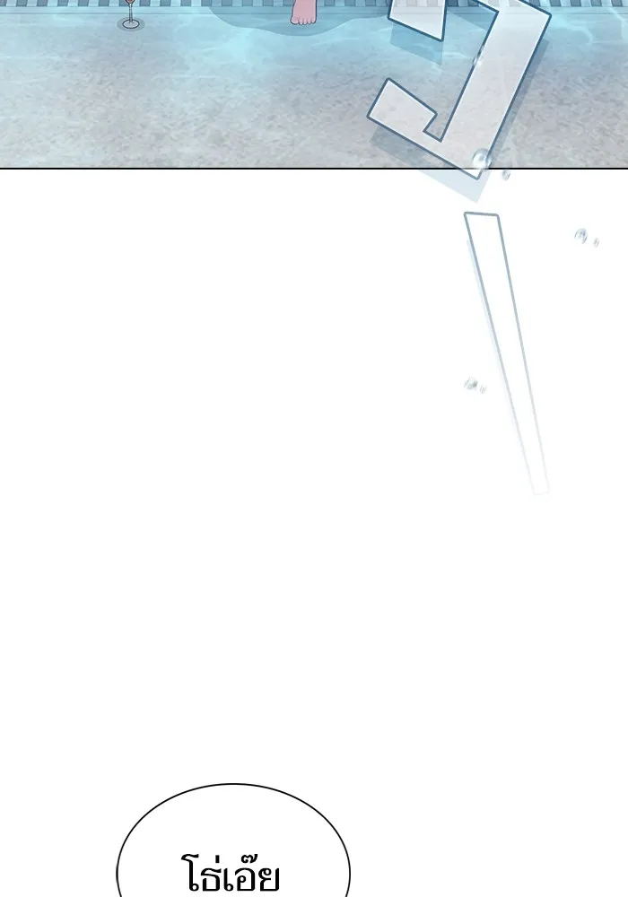 ผู้เล่นขั้นเทพแห่งหอคอยฝึกสอน ตอนที่ 164 รูปที่ 124