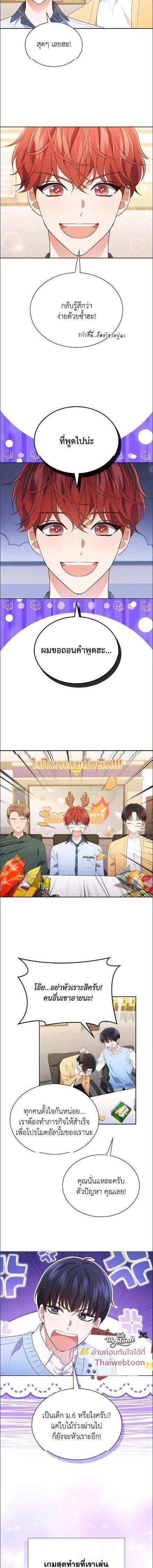 Manga-lc-com อ่านมังงะ อ่านการ์ตูน ออนไลน์ ฟรี In This Life, the Greatest Star in the Universe ตอนที่ 1 2 3 4 5 6 7 8 9 10 11 12 13 14 ฟรี ไม่มีโฆษณา Manga-lc - อ่าน มังงะ อ่าน การ์ตูน ออนไลน์ อ่านมังงะ ฟรี