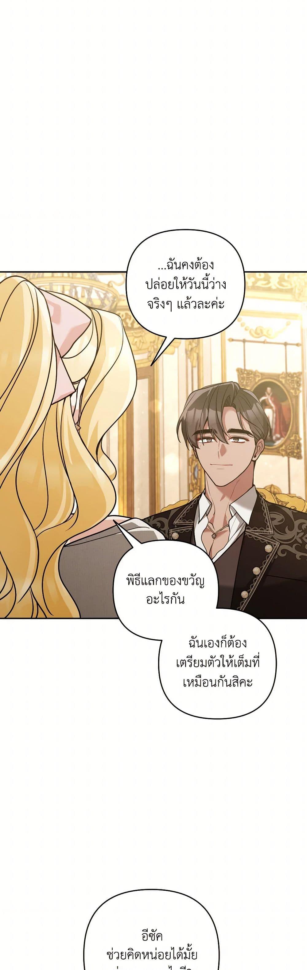 Manga-lc-com อ่านมังงะ อ่านการ์ตูน ออนไลน์ ฟรี Please Don’t Come To The Villainess’ Stationery Store! ตอนที่ 1 2 3 4 5 6 7 8 9 10 11 12 13 14 ฟรี ไม่มีโฆษณา Manga-lc - อ่าน มังงะ อ่าน การ์ตูน ออนไลน์ อ่านมังงะ ฟรี