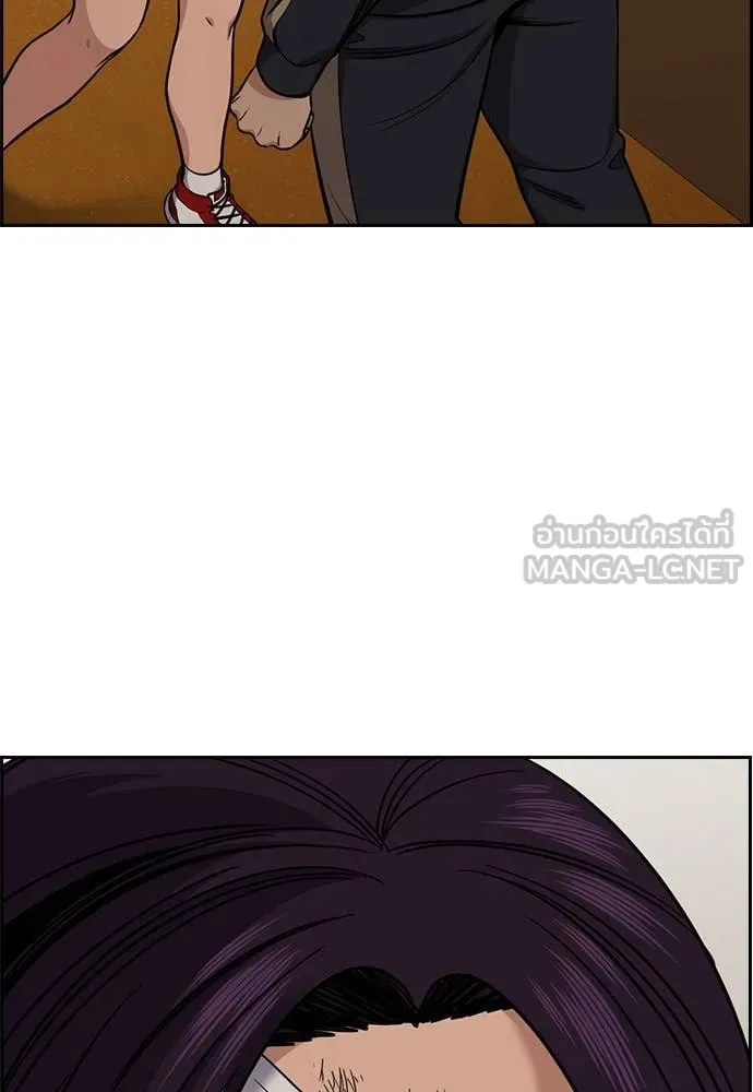 การศึกษาที่แท้จริง ตอนที่ 121 รูปที่ 70