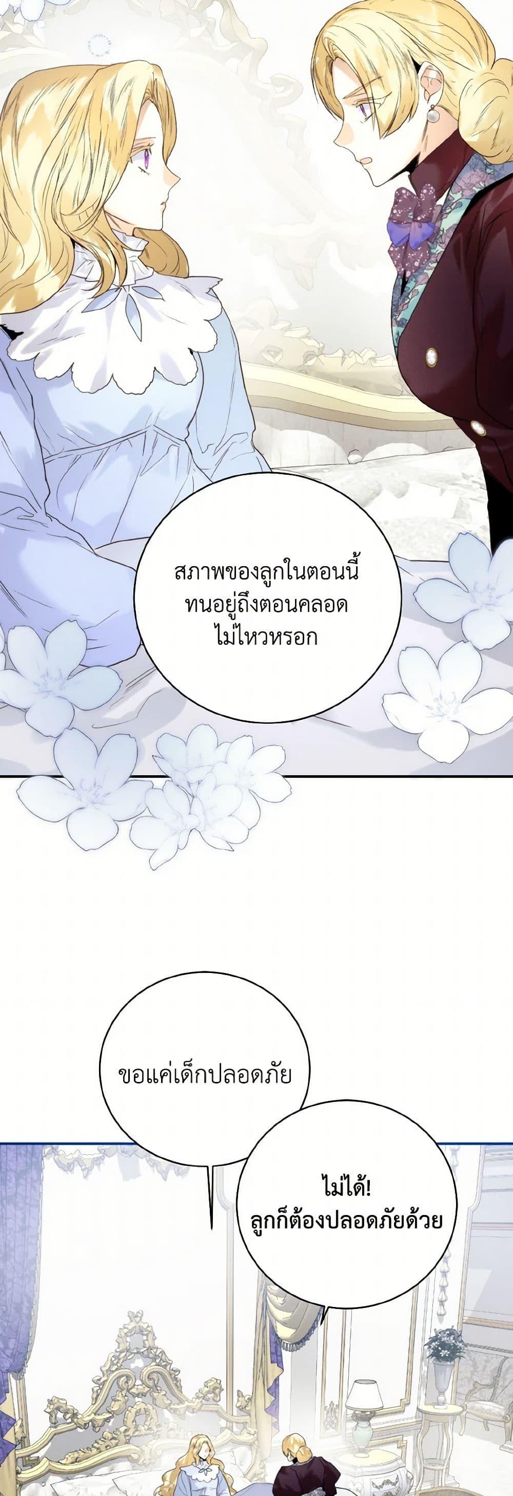 Manga-lc-com อ่านมังงะ อ่านการ์ตูน ออนไลน์ ฟรี Royal Marriage ตอนที่ 1 2 3 4 5 6 7 8 9 10 11 12 13 14 ฟรี ไม่มีโฆษณา Manga-lc - อ่าน มังงะ อ่าน การ์ตูน ออนไลน์ อ่านมังงะ ฟรี