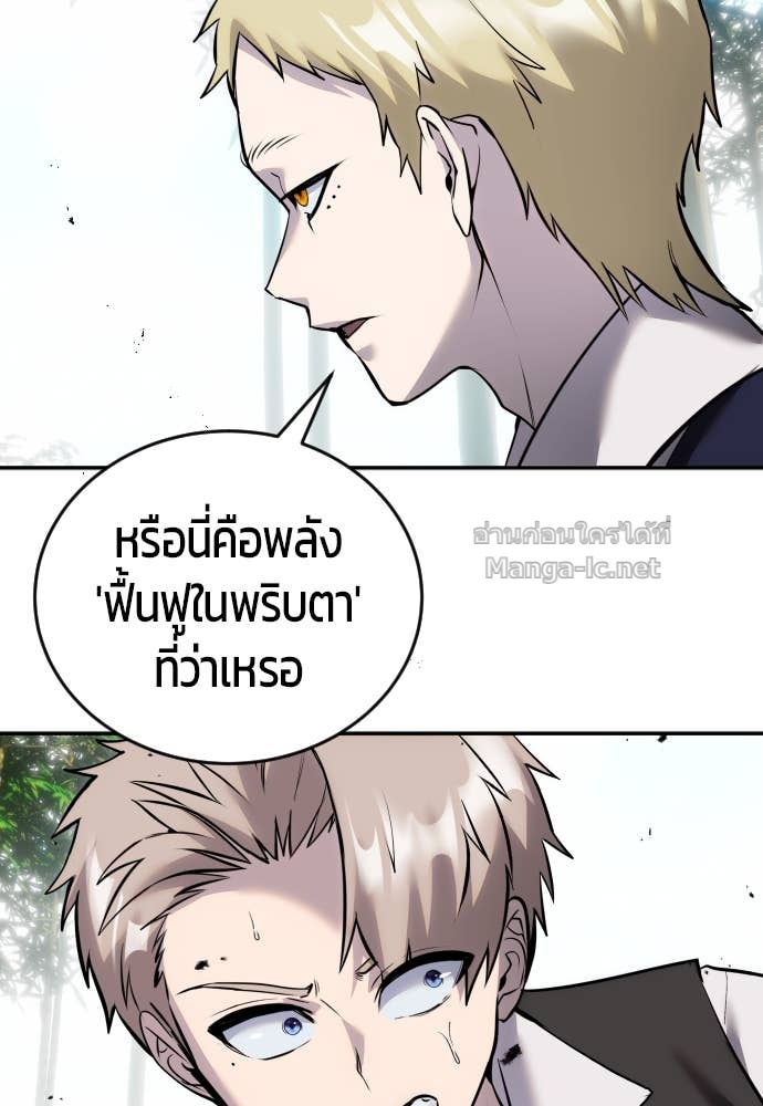Doujin-Lc- อ่าน โดจิน มังฮวา เกาหลี ญี่ปุ่น จีน แปลไทย แกร่งเกินผู้กล้า แต่ซ่าไม่ได้ ตอนที่ 1 2 3 4 5 6 7 8 9 10 11 12 13 14 ฟรี ไม่มีโฆษณา อ่าน โดจิน Manhwa เกาหลี ญี่ปุ่น จีน เรามีครบ คัดมาให้เน้นๆ โดจิน 18+ รับประกันความฟินโดย Doujin Lc