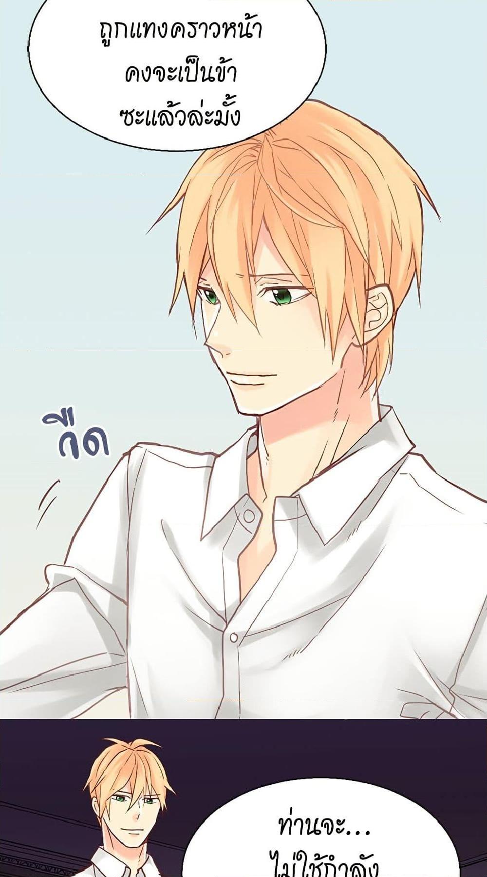 Manga-lc-com อ่านมังงะ อ่านการ์ตูน ออนไลน์ ฟรี Isekai Empress ตอนที่ 1 2 3 4 5 6 7 8 9 10 11 12 13 14 ฟรี ไม่มีโฆษณา Manga-lc - อ่าน มังงะ อ่าน การ์ตูน ออนไลน์ อ่านมังงะ ฟรี