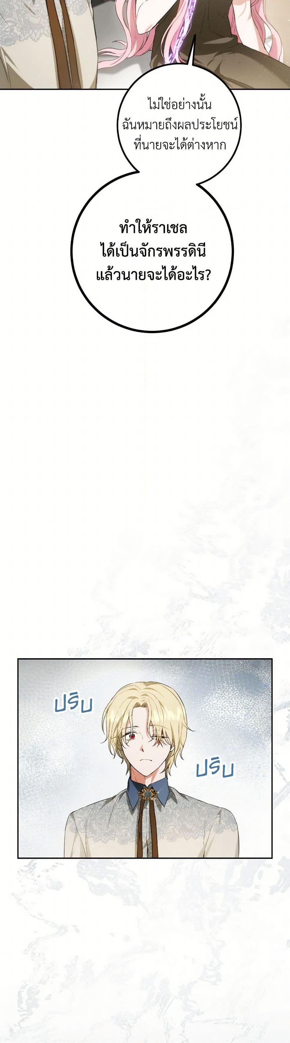 Manga-lc-com อ่านมังงะ อ่านการ์ตูน ออนไลน์ ฟรี The Heiress’s Double Life ตอนที่ 1 2 3 4 5 6 7 8 9 10 11 12 13 14 ฟรี ไม่มีโฆษณา Manga-lc - อ่าน มังงะ อ่าน การ์ตูน ออนไลน์ อ่านมังงะ ฟรี