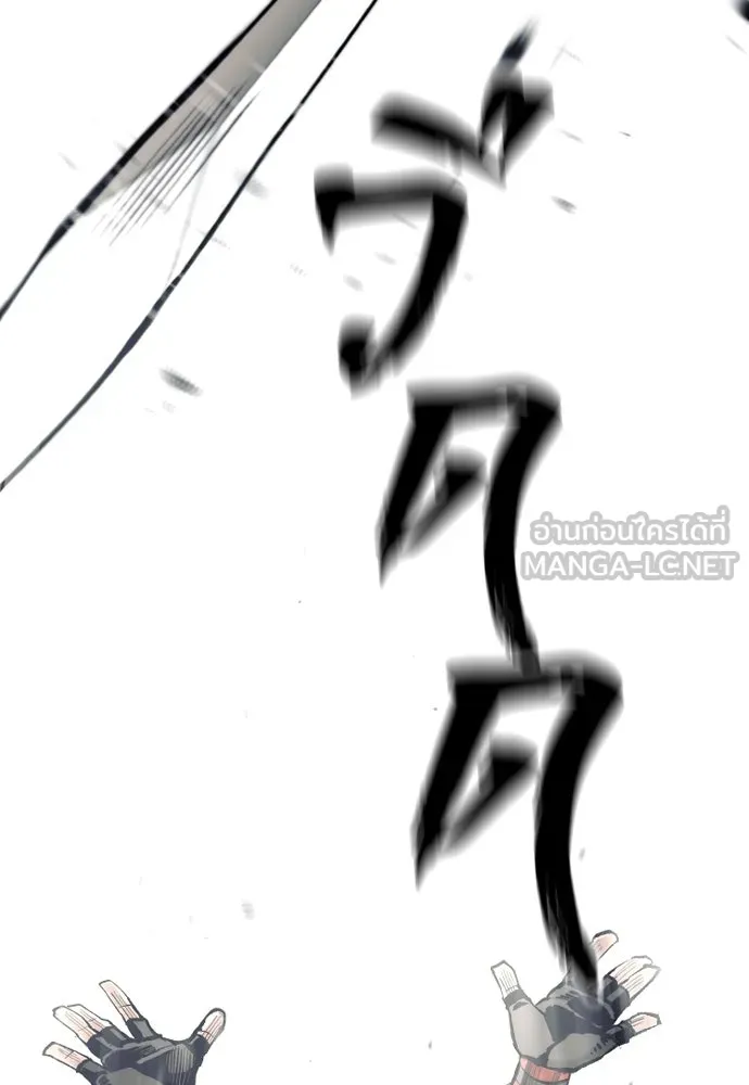 เส้นทางสู่เทพมาร ตอนที่ 122 รูปที่ 6