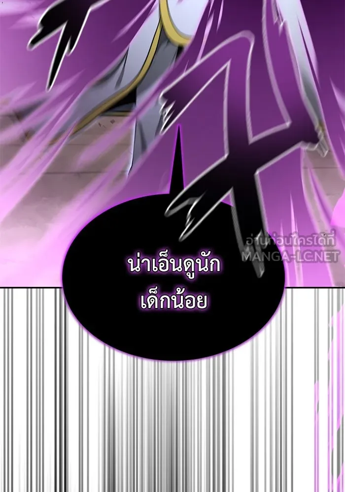 การกลับมาของทรราชวันสิ้นโลก ตอนที่ 9 รูปที่ 18
