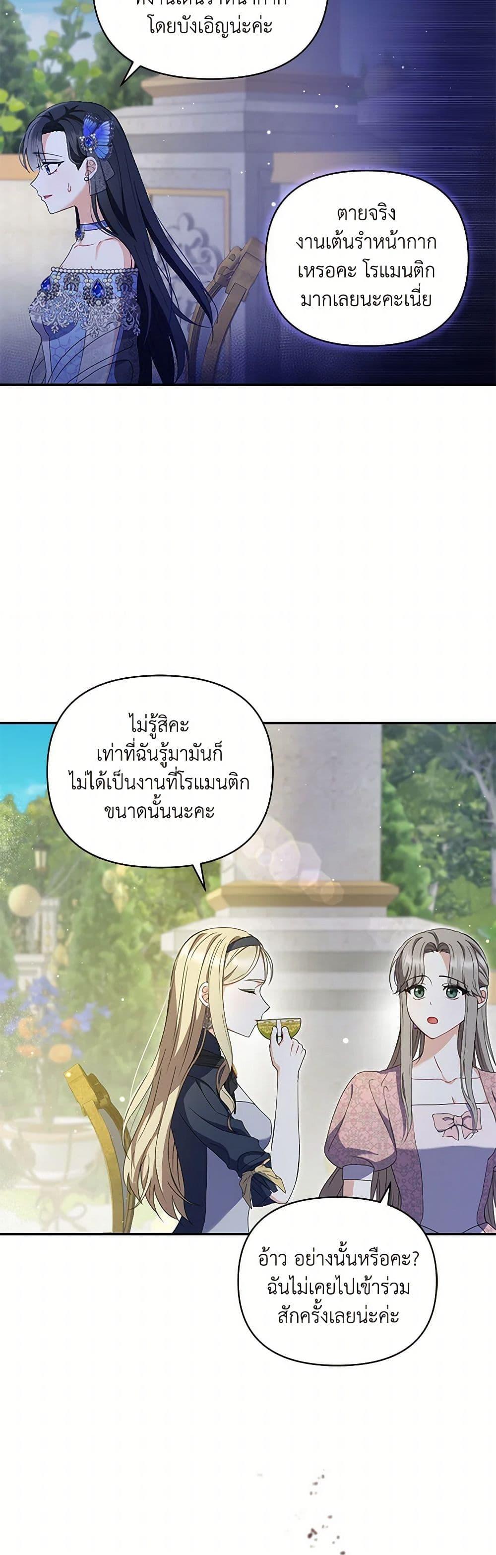 Manga-lc-com อ่านมังงะ อ่านการ์ตูน ออนไลน์ ฟรี Reforming My Regretful Husband ตอนที่ 1 2 3 4 5 6 7 8 9 10 11 12 13 14 ฟรี ไม่มีโฆษณา Manga-lc - อ่าน มังงะ อ่าน การ์ตูน ออนไลน์ อ่านมังงะ ฟรี