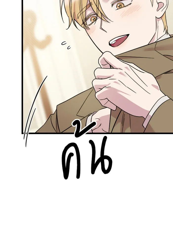 จำเลยหัวใจ ตอนที่ 5 รูปที่ 136