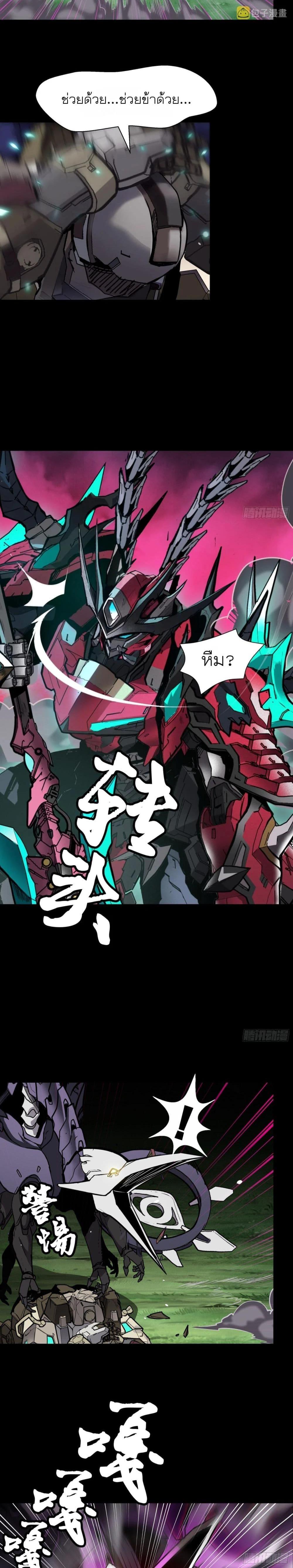 Manga-lc-com อ่านมังงะ อ่านการ์ตูน ออนไลน์ ฟรี Legend of Star General ตอนที่ 1 2 3 4 5 6 7 8 9 10 11 12 13 14 ฟรี ไม่มีโฆษณา Manga-lc - อ่าน มังงะ อ่าน การ์ตูน ออนไลน์ อ่านมังงะ ฟรี