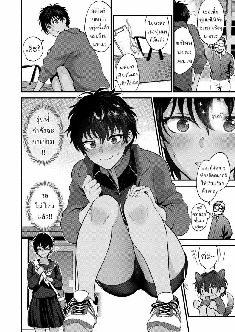 Doujin-Lc- อ่าน โดจิน มังฮวา เกาหลี ญี่ปุ่น จีน แปลไทย ฉันอยากให้คุณมองฉันแค่คนเดียว [Shoukaki] ตอนที่ 1 2 3 4 5 6 7 8 9 10 11 12 13 14 ฟรี ไม่มีโฆษณา อ่าน โดจิน Manhwa เกาหลี ญี่ปุ่น จีน เรามีครบ คัดมาให้เน้นๆ โดจิน 18+ รับประกันความฟินโดย  Doujin Lc