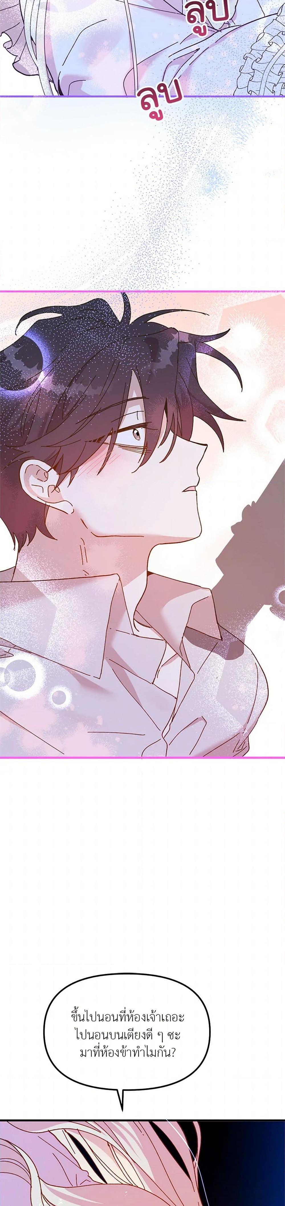 Manga-lc-com อ่านมังงะ อ่านการ์ตูน ออนไลน์ ฟรี The Princess Pretends to Be Crazy ตอนที่ 1 2 3 4 5 6 7 8 9 10 11 12 13 14 ฟรี ไม่มีโฆษณา Manga-lc - อ่าน มังงะ อ่าน การ์ตูน ออนไลน์ อ่านมังงะ ฟรี