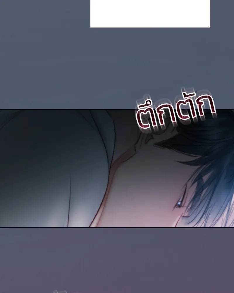 เซเรน่า ตอนที่ 76 รูปที่ 17