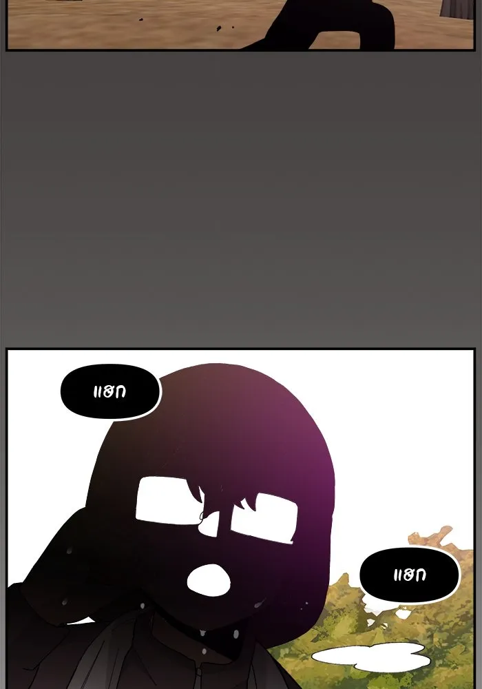 ห้องเรียนสาวแสบ ตอนที่ 30 รูปที่ 101