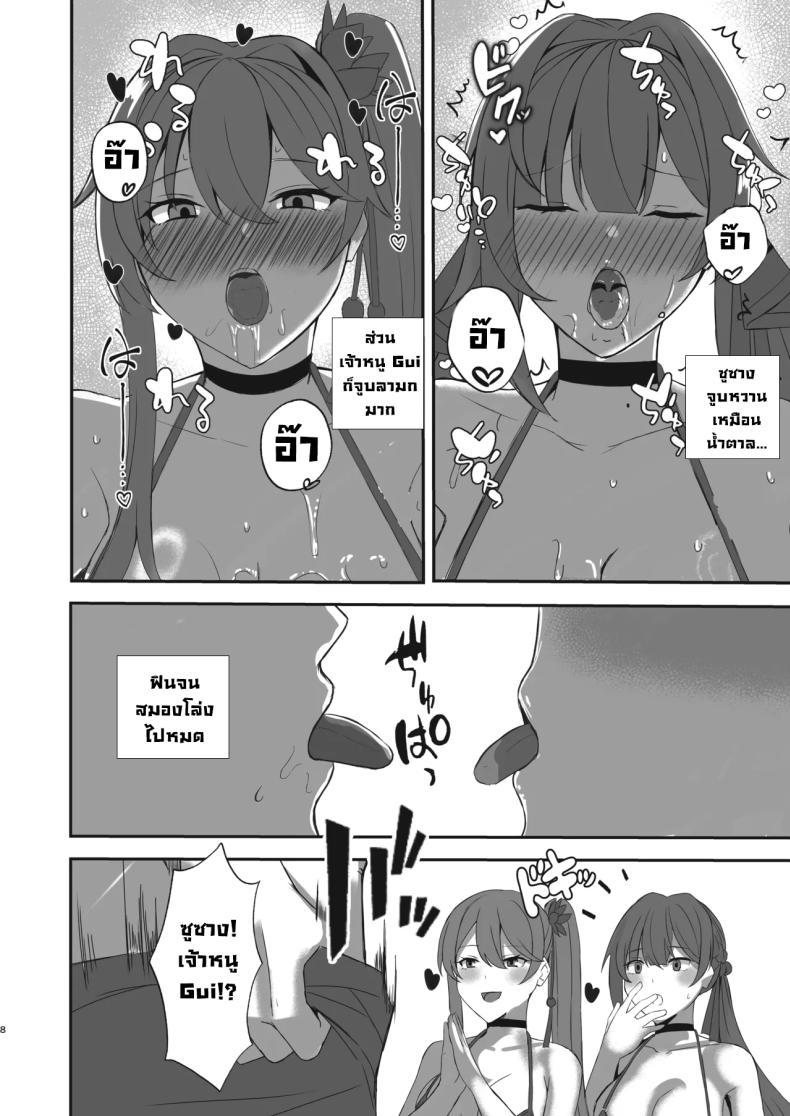 Doujin-Lc- อ่าน โดจิน มังฮวา เกาหลี ญี่ปุ่น จีน แปลไทย ความลับสตรีมเมอร์สาว (Kurotane) ตอนที่ 1 2 3 4 5 6 7 8 9 10 11 12 13 14 ฟรี ไม่มีโฆษณา อ่าน โดจิน Manhwa เกาหลี ญี่ปุ่น จีน เรามีครบ คัดมาให้เน้นๆ โดจิน 18+ รับประกันความฟินโดย  Doujin Lc