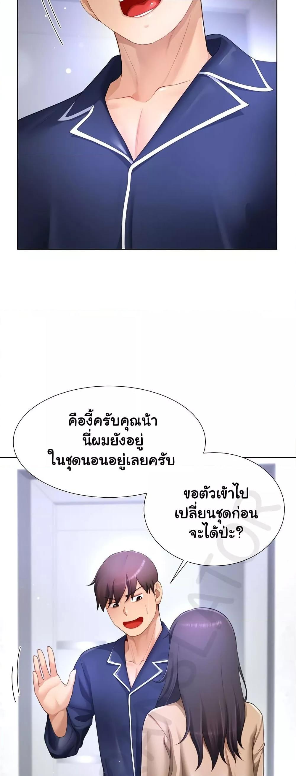 Doujin-Lc- อ่าน โดจิน มังฮวา เกาหลี ญี่ปุ่น จีน แปลไทย Wanna Become a Dad or a Boyfriend ตอนที่ 1 2 3 4 5 6 7 8 9 10 11 12 13 14 ฟรี ไม่มีโฆษณา อ่าน โดจิน Manhwa เกาหลี ญี่ปุ่น จีน เรามีครบ คัดมาให้เน้นๆ โดจิน 18+ รับประกันความฟินโดย  Doujin Lc