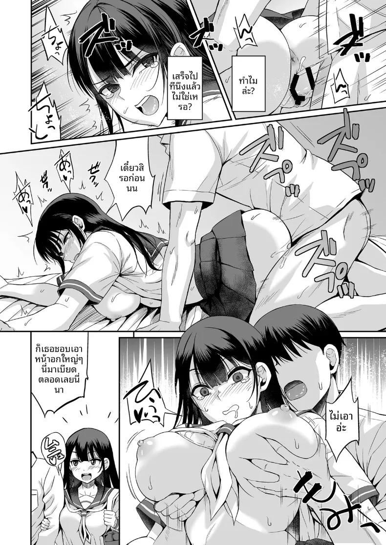 Doujin-Lc- อ่าน โดจิน มังฮวา เกาหลี ญี่ปุ่น จีน แปลไทย ชายหนุ่มที่ถูกแฟนทิ้งเเต่มีเเรงน่าเหลือเชื่อ (Majima Shiroyuki) ตอนที่ 1 2 3 4 5 6 7 8 9 10 11 12 13 14 ฟรี ไม่มีโฆษณา อ่าน โดจิน Manhwa เกาหลี ญี่ปุ่น จีน เรามีครบ คัดมาให้เน้นๆ โดจิน 18+ รับประกันความฟินโดย  Doujin Lc