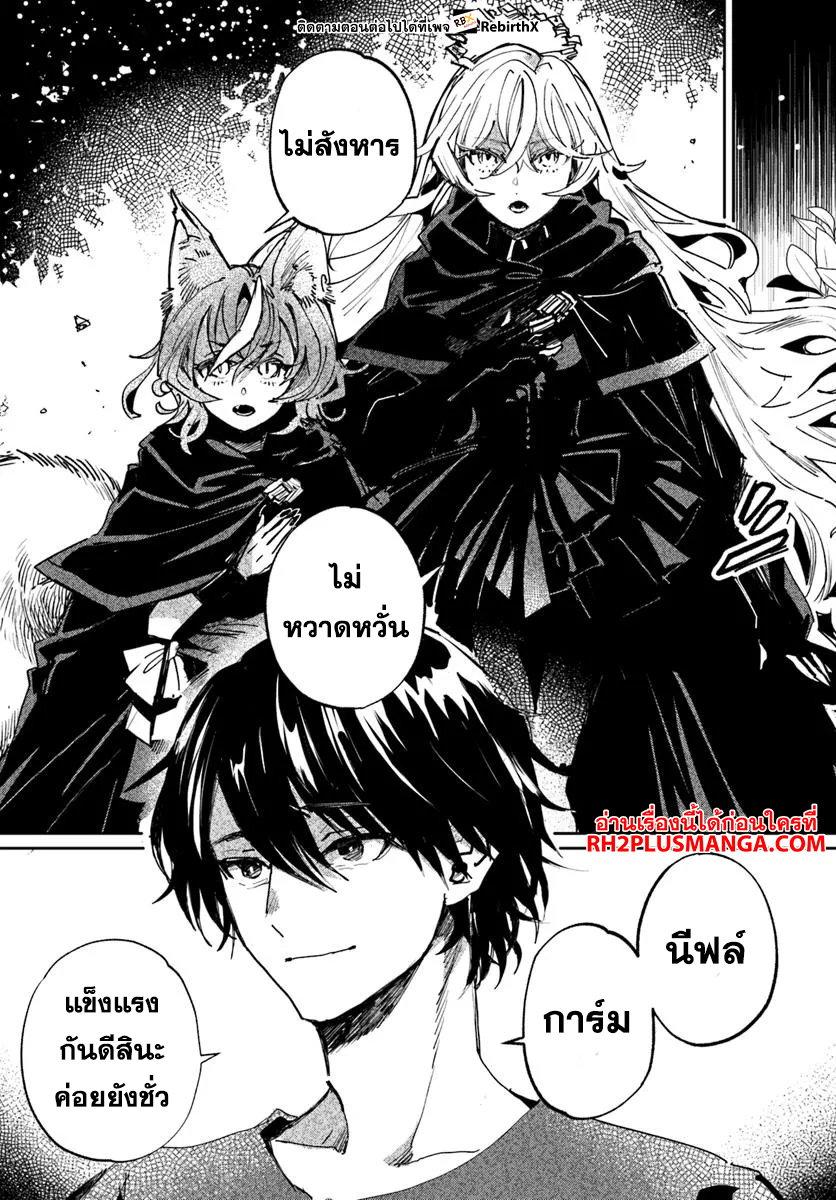 Manga-lc-com อ่านมังงะ อ่านการ์ตูน ออนไลน์ ฟรี Shikabane Ou no Kikan ตอนที่ 1 2 3 4 5 6 7 8 9 10 11 12 13 14 ฟรี ไม่มีโฆษณา Manga-lc - อ่าน มังงะ อ่าน การ์ตูน ออนไลน์ อ่านมังงะ ฟรี