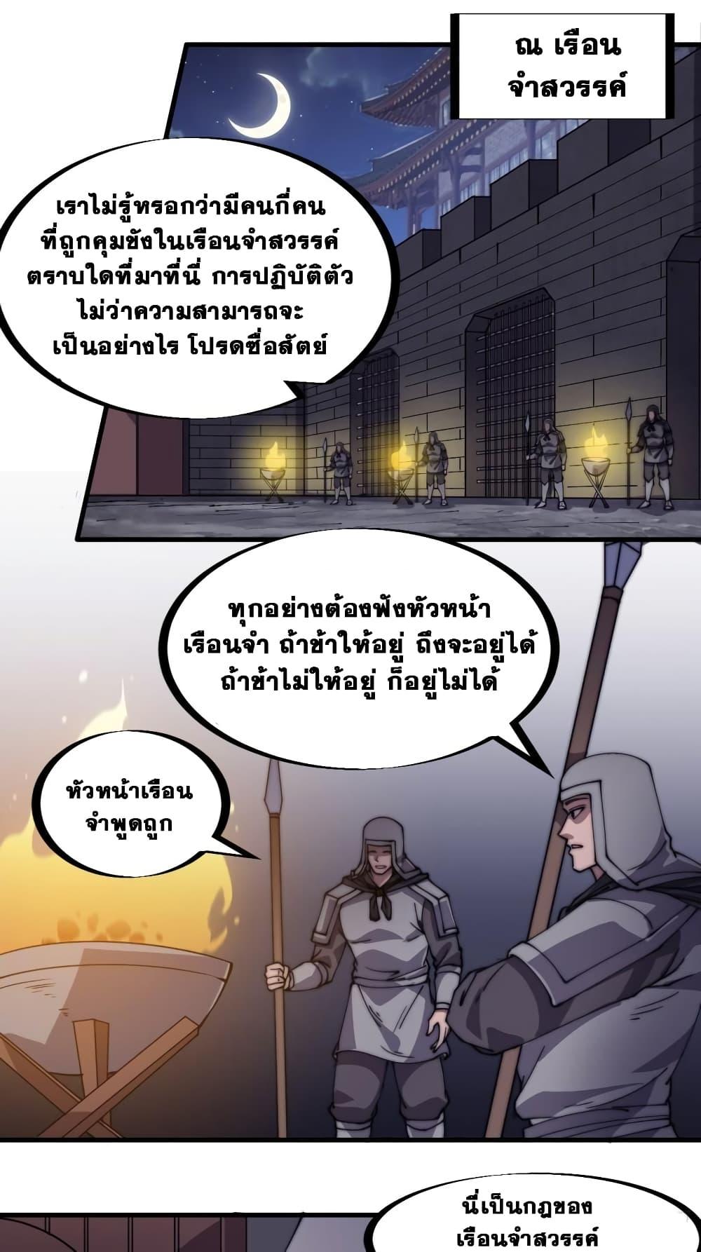 Manga-lc-com อ่านมังงะ อ่านการ์ตูน ออนไลน์ ฟรี It Starts With A Mountain ตอนที่ 1 2 3 4 5 6 7 8 9 10 11 12 13 14 ฟรี ไม่มีโฆษณา Manga-lc - อ่าน มังงะ อ่าน การ์ตูน ออนไลน์ อ่านมังงะ ฟรี