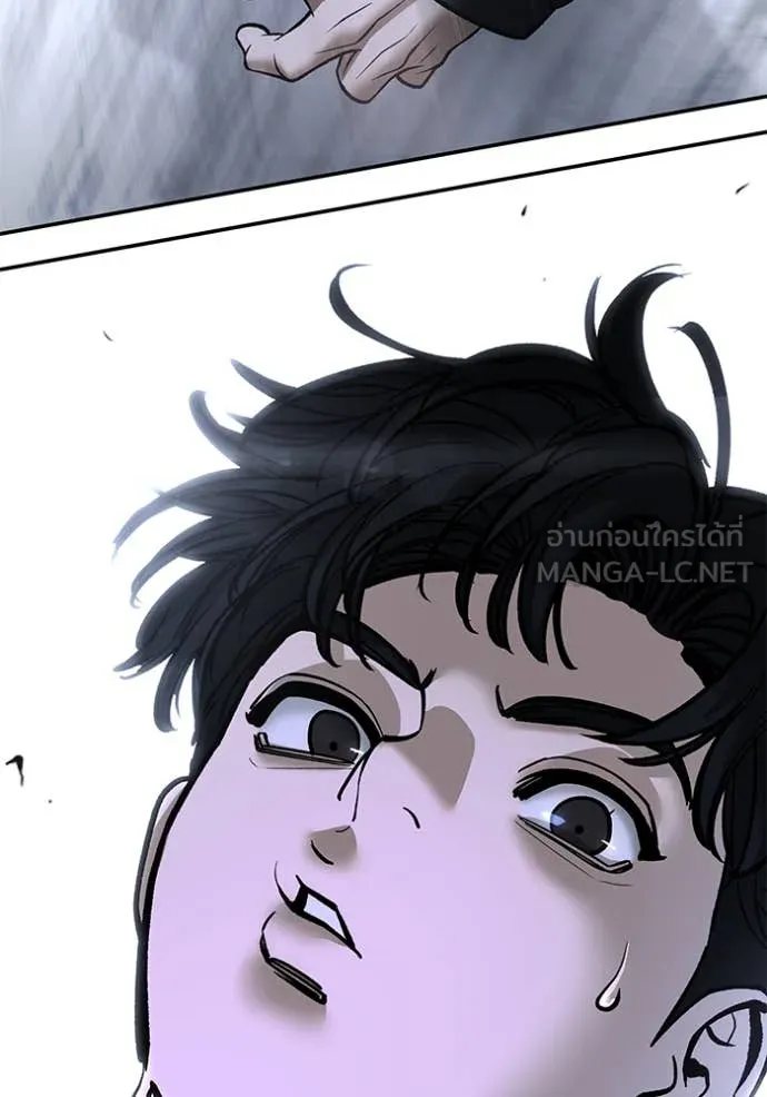 เลวฟาดเลว ตอนที่ 172 รูปที่ 39