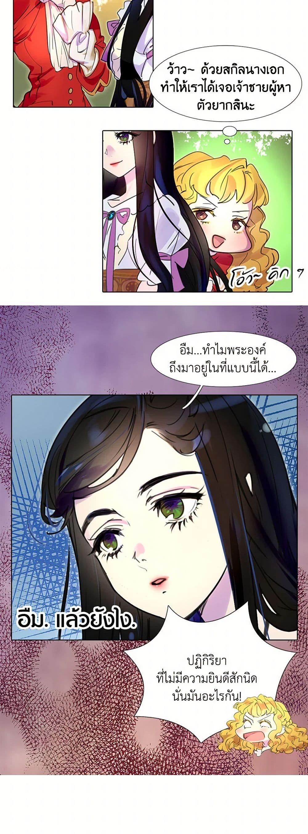 Manga-lc-com อ่านมังงะ อ่านการ์ตูน ออนไลน์ ฟรี Miss Not-So Sidekick ตอนที่ 1 2 3 4 5 6 7 8 9 10 11 12 13 14 ฟรี ไม่มีโฆษณา Manga-lc - อ่าน มังงะ อ่าน การ์ตูน ออนไลน์ อ่านมังงะ ฟรี
