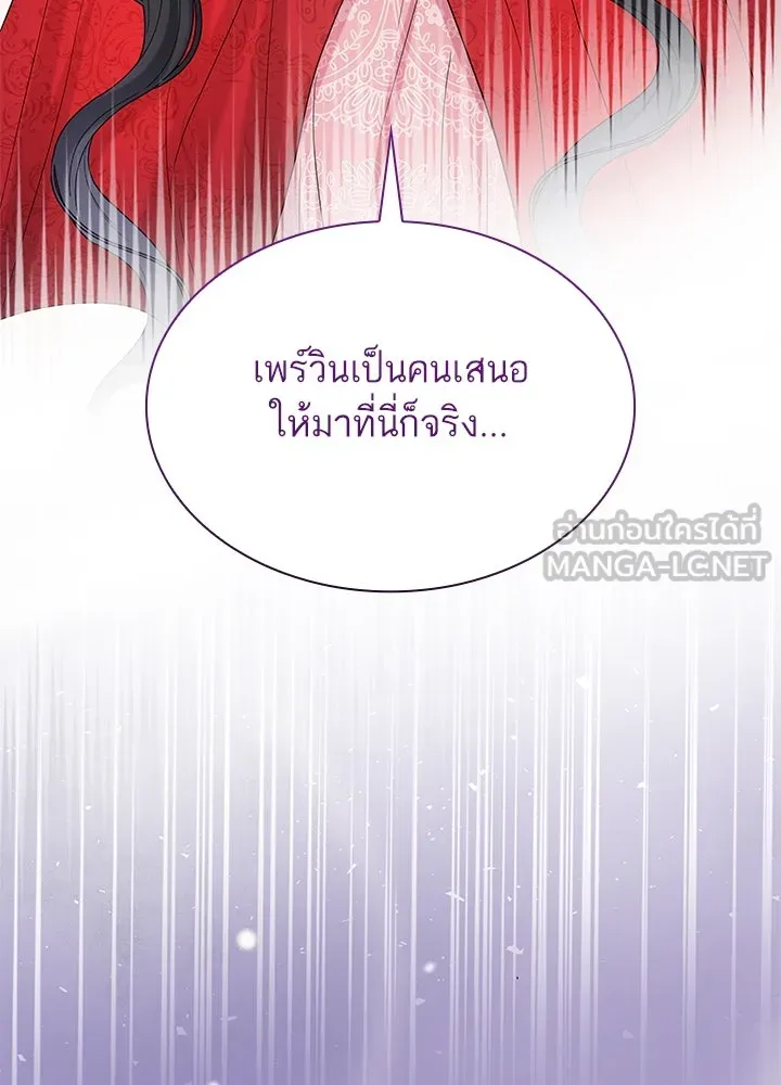อดีตภรรยาของพระเอกหนุ่มจอมคลั่งรัก ตอนที่ 68 รูปที่ 84