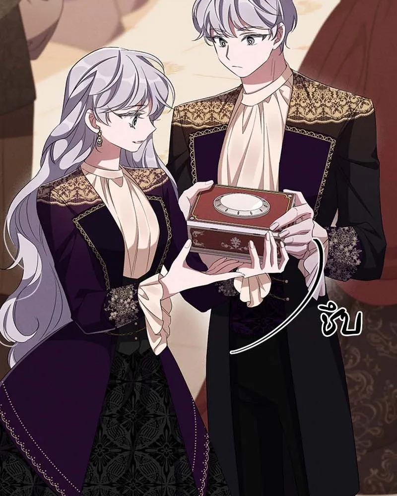 โอ้ ศัตรูที่รัก ตอนที่ 65 (จบ ss1) รูปที่ 98