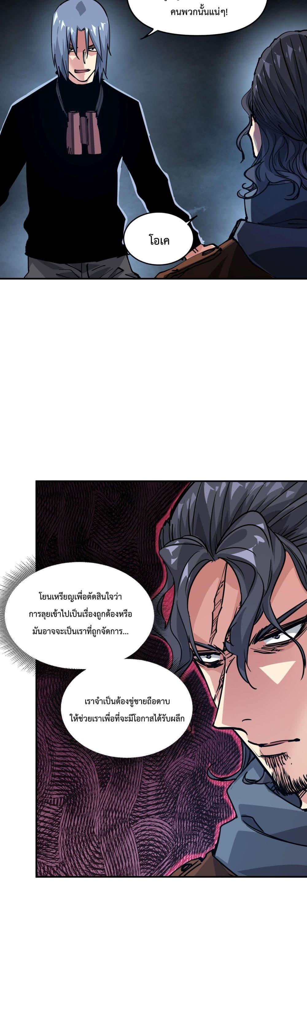 Manga-lc-com อ่านมังงะ อ่านการ์ตูน ออนไลน์ ฟรี The Evolution ตอนที่ 1 2 3 4 5 6 7 8 9 10 11 12 13 14 ฟรี ไม่มีโฆษณา Manga-lc - อ่าน มังงะ อ่าน การ์ตูน ออนไลน์ อ่านมังงะ ฟรี