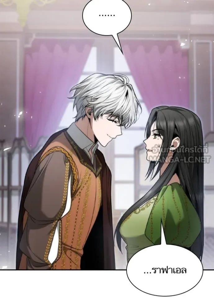 ชาตินี้น้องขอเป็น ตอนที่ 148 รูปที่ 24