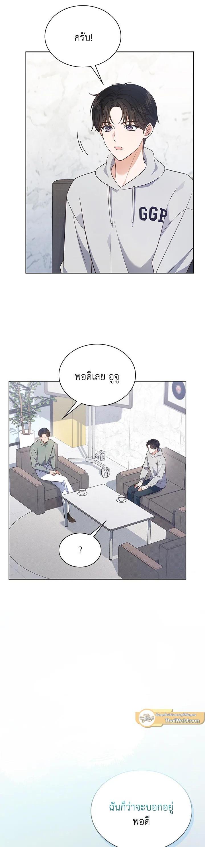 Manga-lc-com อ่านมังงะ อ่านการ์ตูน ออนไลน์ ฟรี In This Life, the Greatest Star in the Universe ตอนที่ 1 2 3 4 5 6 7 8 9 10 11 12 13 14 ฟรี ไม่มีโฆษณา Manga-lc - อ่าน มังงะ อ่าน การ์ตูน ออนไลน์ อ่านมังงะ ฟรี