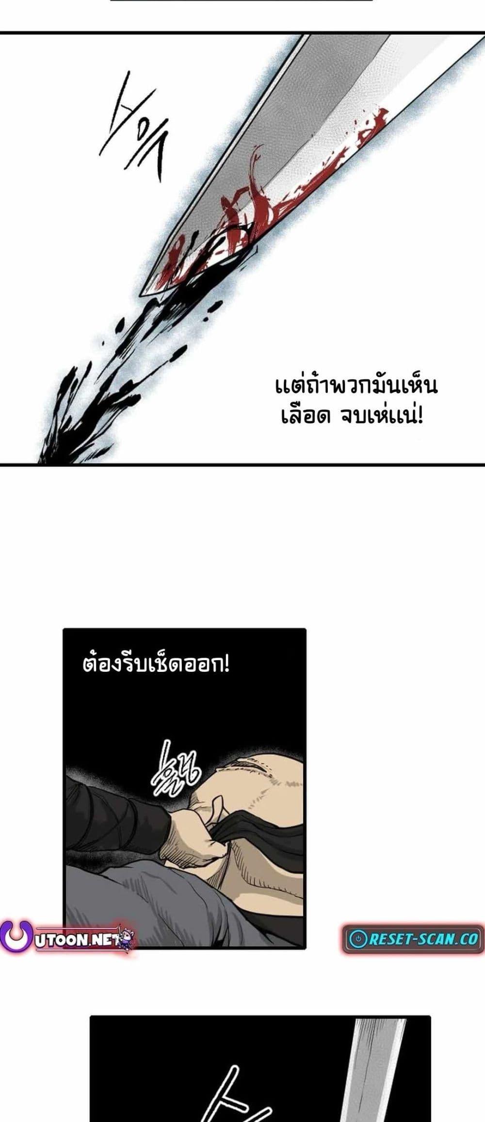 Manga-lc-com อ่านมังงะ อ่านการ์ตูน ออนไลน์ ฟรี The Demonic Warrior ตอนที่ 1 2 3 4 5 6 7 8 9 10 11 12 13 14 ฟรี ไม่มีโฆษณา Manga-lc - อ่าน มังงะ อ่าน การ์ตูน ออนไลน์ อ่านมังงะ ฟรี
