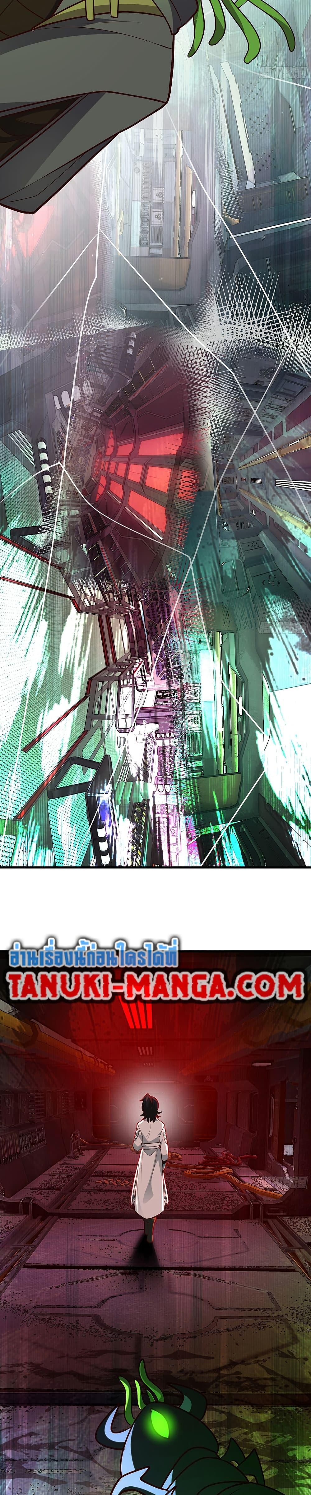 Manga-lc-com อ่านมังงะ อ่านการ์ตูน ออนไลน์ ฟรี Martial Peak เทพยุทธ์เหนือโลก ตอนที่ 1 2 3 4 5 6 7 8 9 10 11 12 13 14 ฟรี ไม่มีโฆษณา Manga-lc - อ่าน มังงะ อ่าน การ์ตูน ออนไลน์ อ่านมังงะ ฟรี