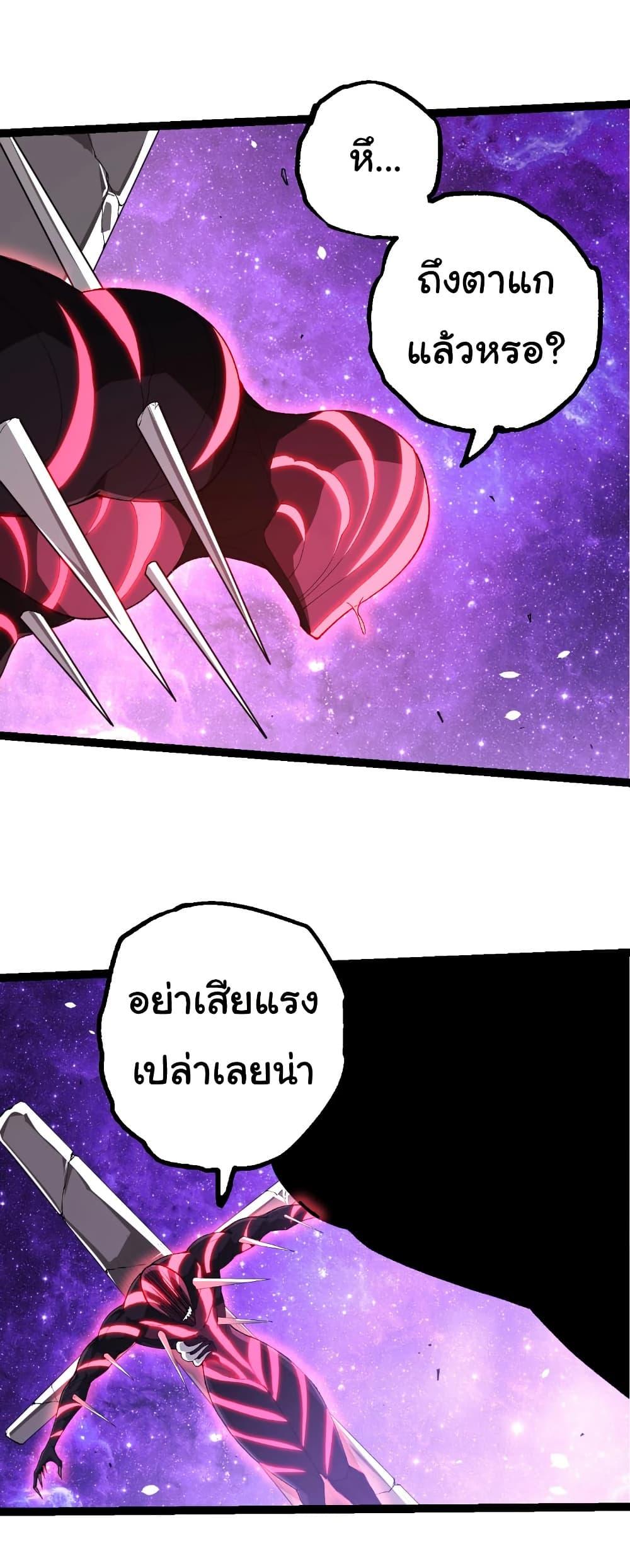 Manga-lc-com อ่านมังงะ อ่านการ์ตูน ออนไลน์ ฟรี Evolution from the Big Tree ตอนที่ 1 2 3 4 5 6 7 8 9 10 11 12 13 14 ฟรี ไม่มีโฆษณา Manga-lc - อ่าน มังงะ อ่าน การ์ตูน ออนไลน์ อ่านมังงะ ฟรี