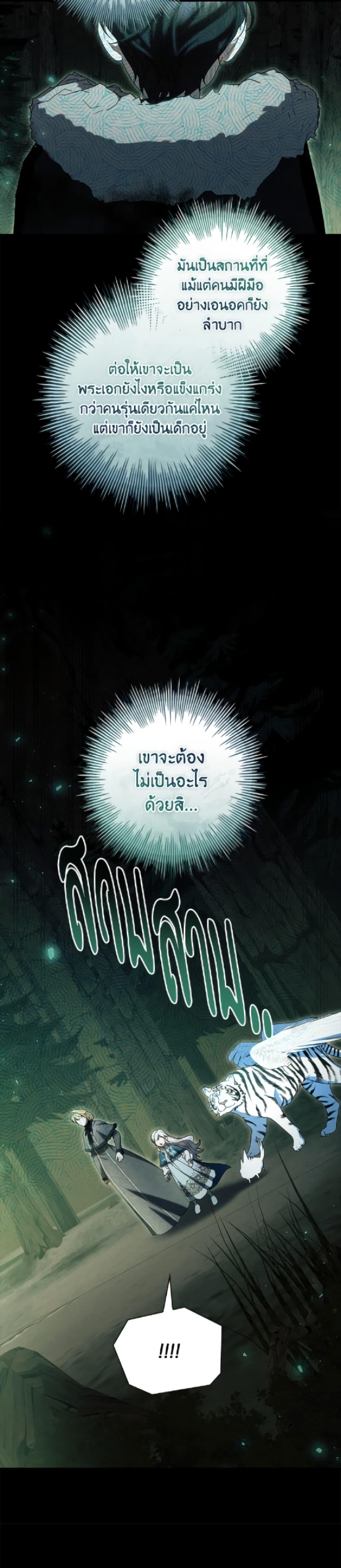 Manga-lc-com อ่านมังงะ อ่านการ์ตูน ออนไลน์ ฟรี I Adopted A Villainous Dad ตอนที่ 1 2 3 4 5 6 7 8 9 10 11 12 13 14 ฟรี ไม่มีโฆษณา Manga-lc - อ่าน มังงะ อ่าน การ์ตูน ออนไลน์ อ่านมังงะ ฟรี