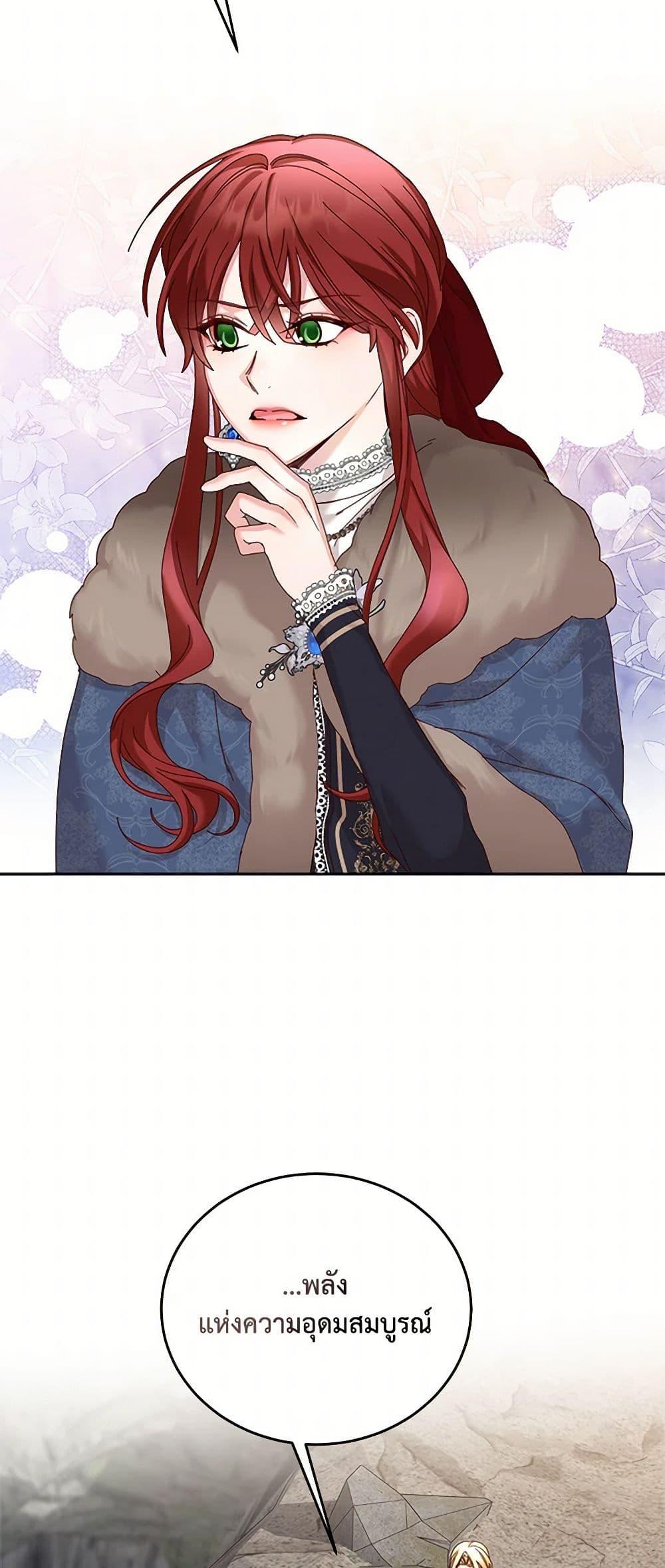 Manga-lc-com อ่านมังงะ อ่านการ์ตูน ออนไลน์ ฟรี I’ll Just Live On As A Villainess ตอนที่ 1 2 3 4 5 6 7 8 9 10 11 12 13 14 ฟรี ไม่มีโฆษณา Manga-lc - อ่าน มังงะ อ่าน การ์ตูน ออนไลน์ อ่านมังงะ ฟรี