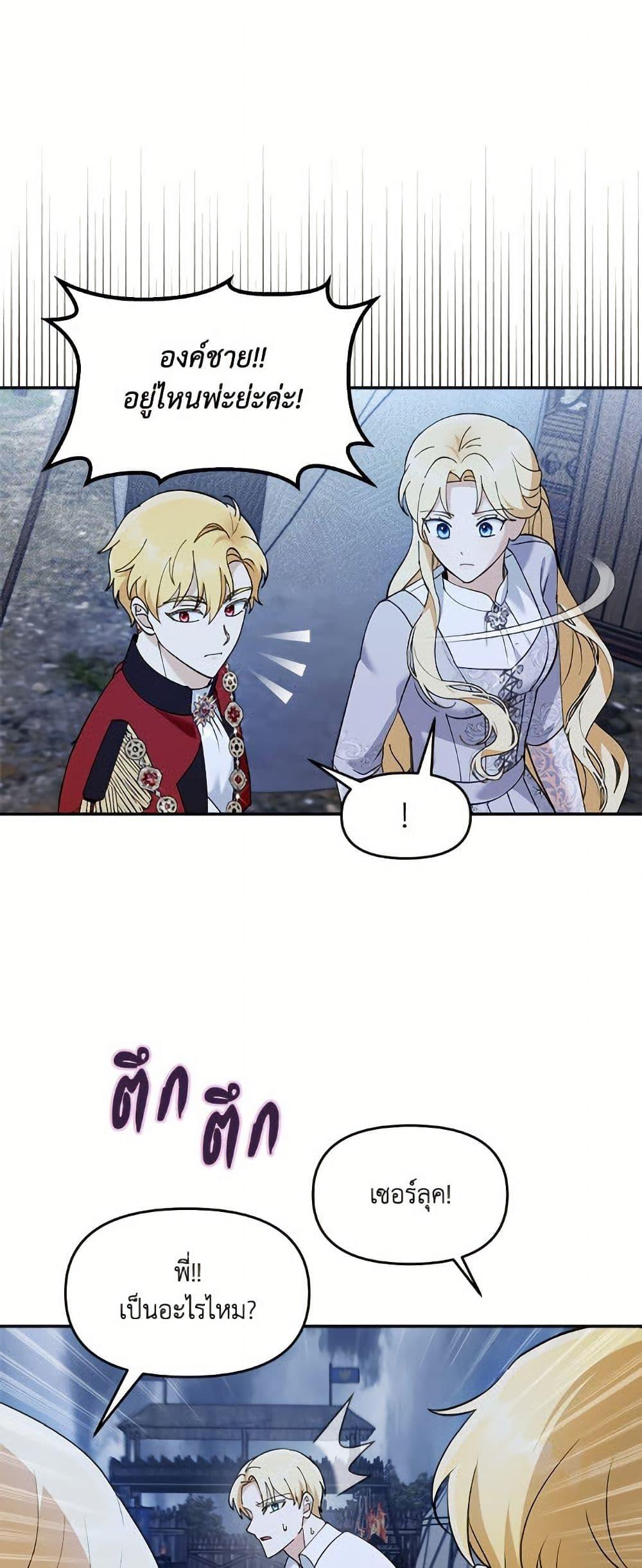 Manga-lc-com อ่านมังงะ อ่านการ์ตูน ออนไลน์ ฟรี I’d Rather Abandon You Than Be Abandoned ตอนที่ 1 2 3 4 5 6 7 8 9 10 11 12 13 14 ฟรี ไม่มีโฆษณา Manga-lc - อ่าน มังงะ อ่าน การ์ตูน ออนไลน์ อ่านมังงะ ฟรี