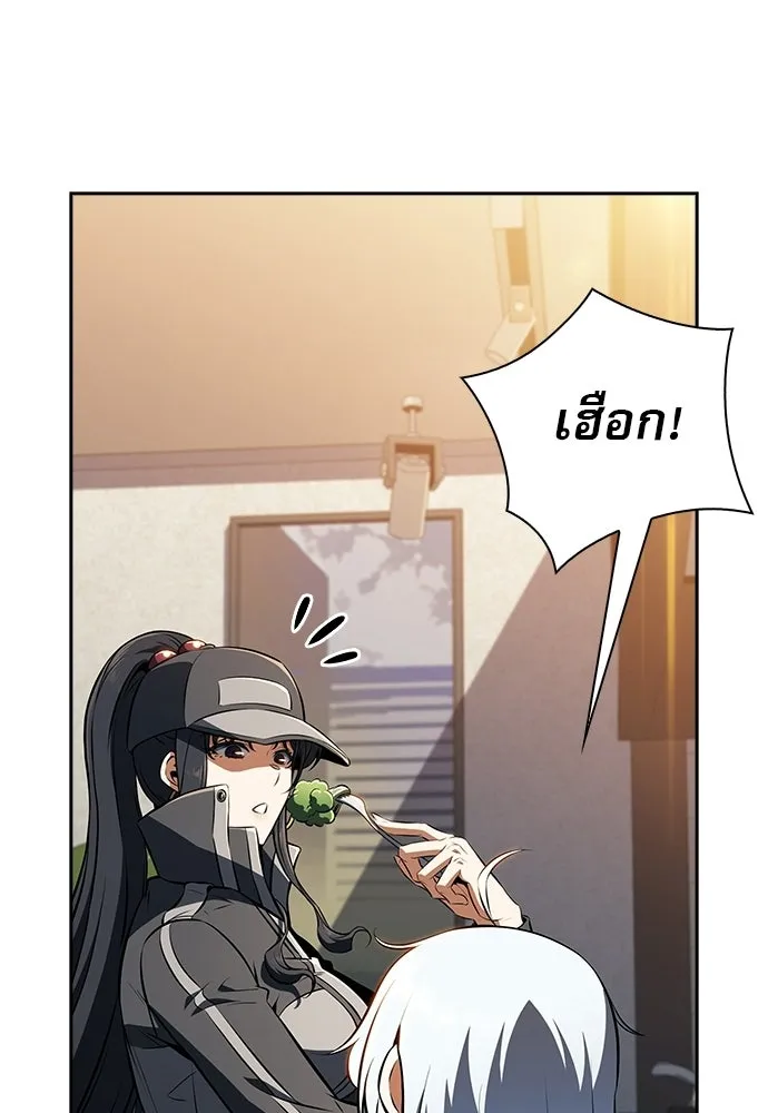 ครัวผู้กล้าท้าให้ชิม ตอนที่ 41 รูปที่ 74