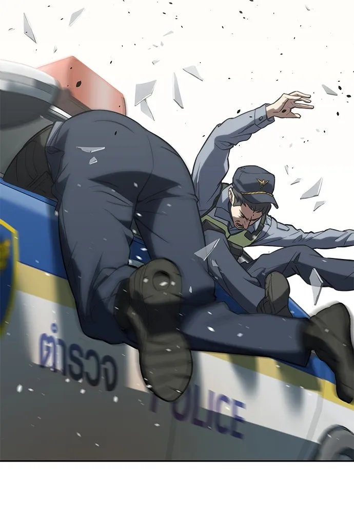 นักรบแช่แข็ง ตอนที่ 1 รูปที่ 164