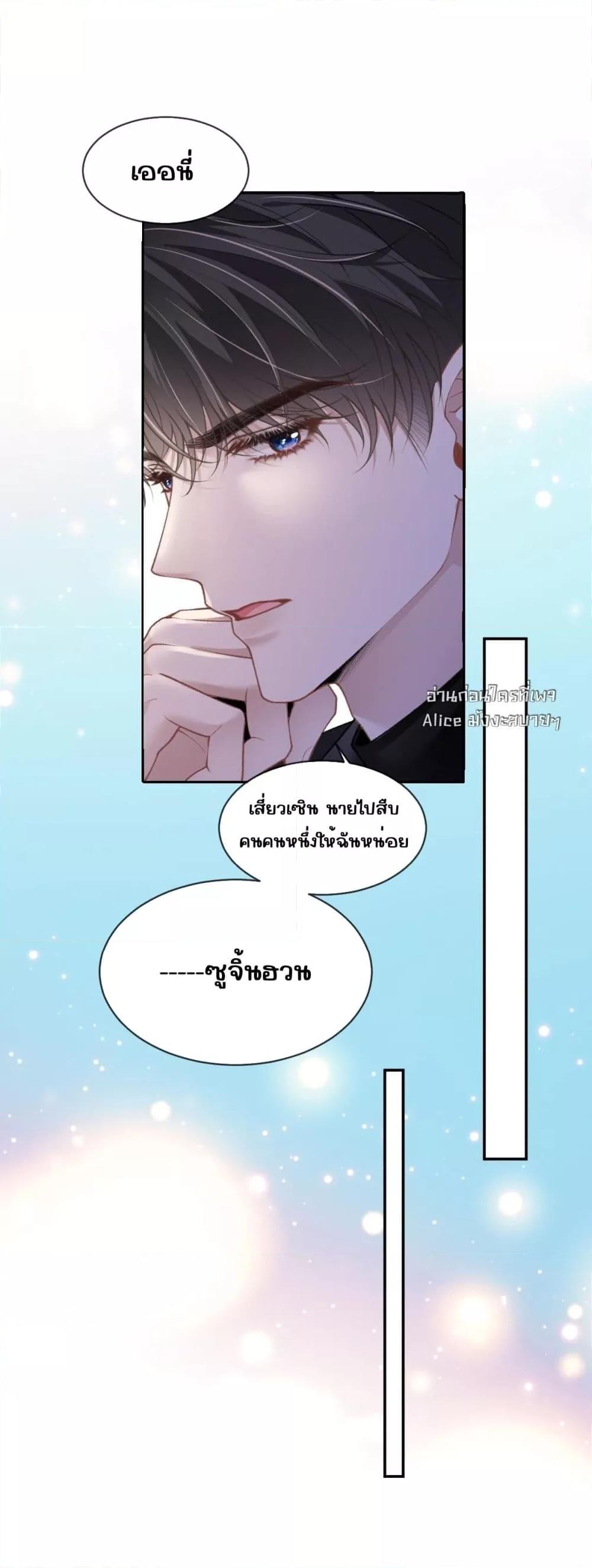Manga-lc-com อ่านมังงะ อ่านการ์ตูน ออนไลน์ ฟรี OneNightStand ตอนที่ 1 2 3 4 5 6 7 8 9 10 11 12 13 14 ฟรี ไม่มีโฆษณา Manga-lc - อ่าน มังงะ อ่าน การ์ตูน ออนไลน์ อ่านมังงะ ฟรี